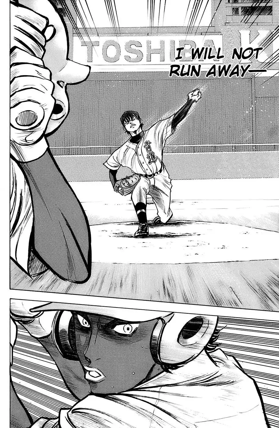 Diamond no Ace Chapter 184 21